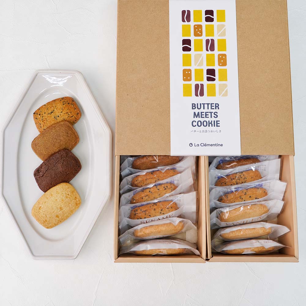 Assortiment de Sablés — 24 pièces