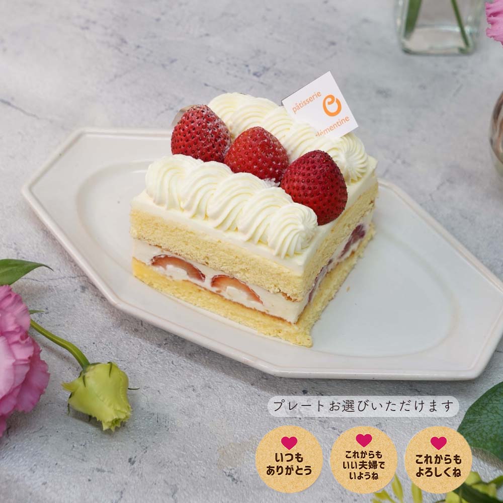 Shortcake pour Deux